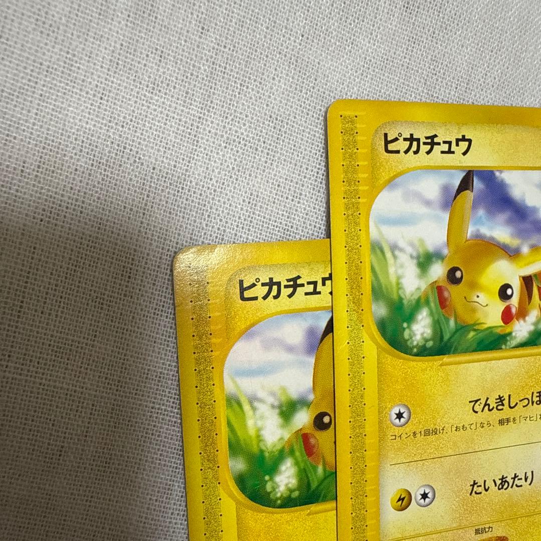 ポケカ　カードe ピカチュウ　当時品