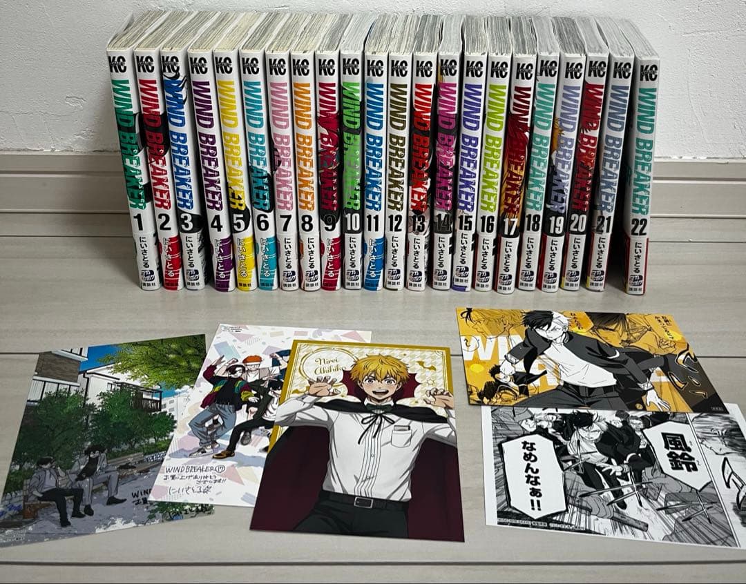 WINDBREAKER 1-22巻 ウインドブレーカー 全巻セット
