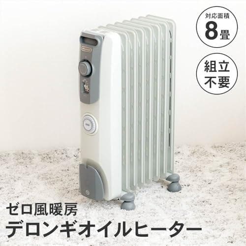 DeLonghi (デロンギ) オイルヒーター RHJ10F0812-SG 約*