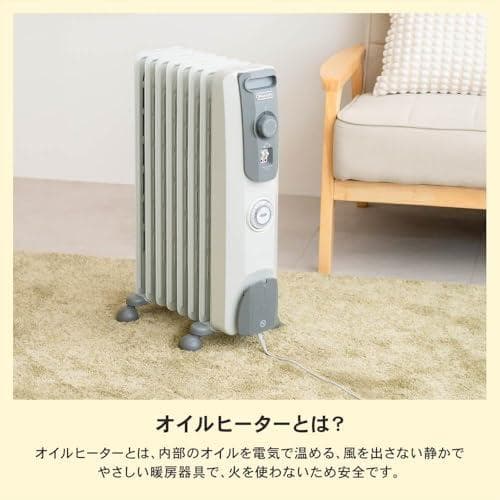 DeLonghi (デロンギ) オイルヒーター RHJ10F0812-SG 約*