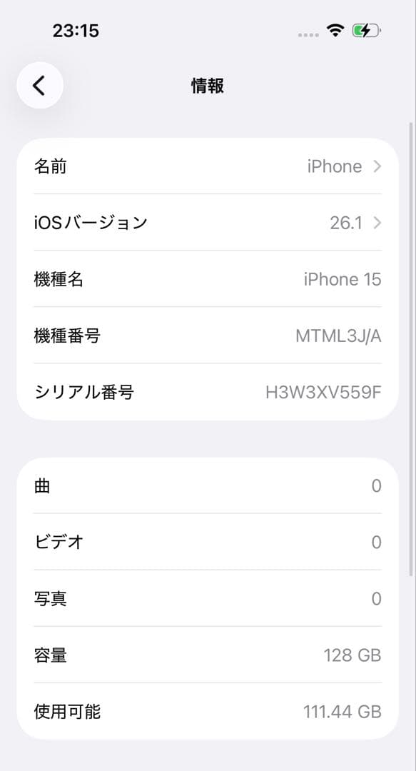 iPhone15本体 128