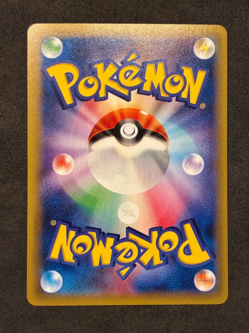 MミュウツーEX RR :1ED [XY8 026/059](拡張パック「青い衝