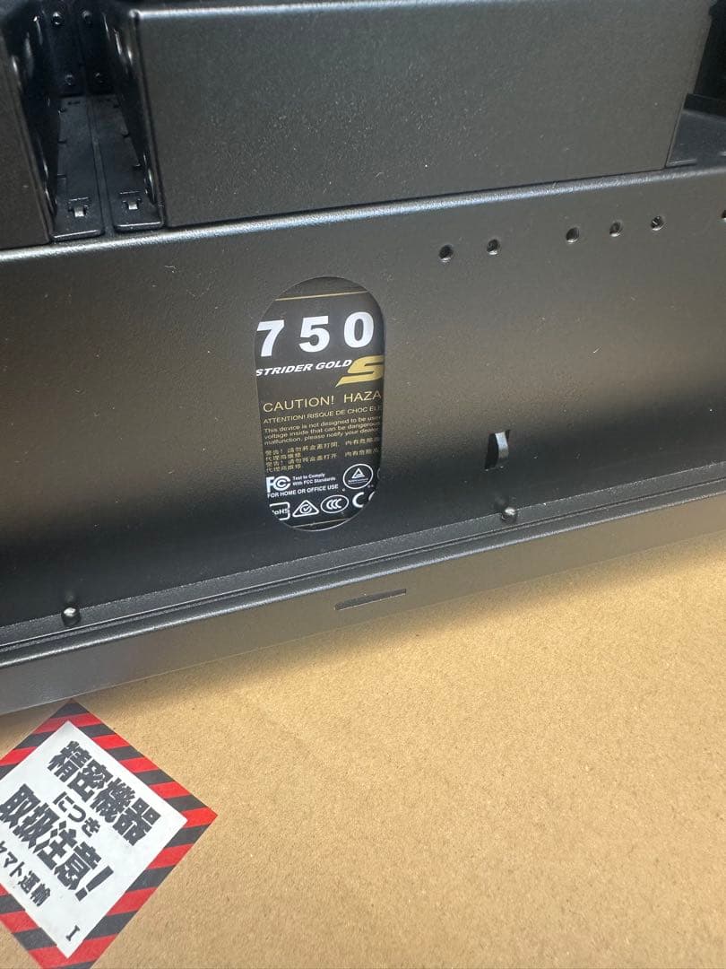 pcケース　atx 750w セット