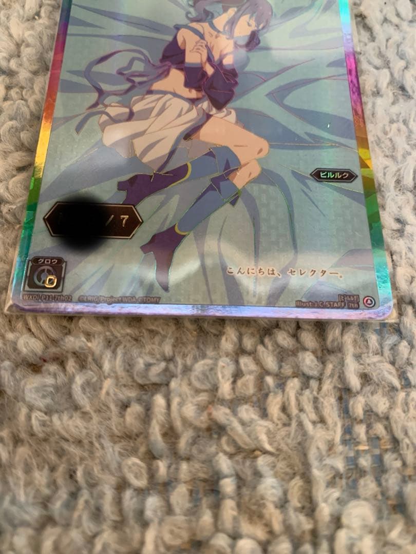 ウィクロス ピルルク　シリアル　WXDi-P11-7th02