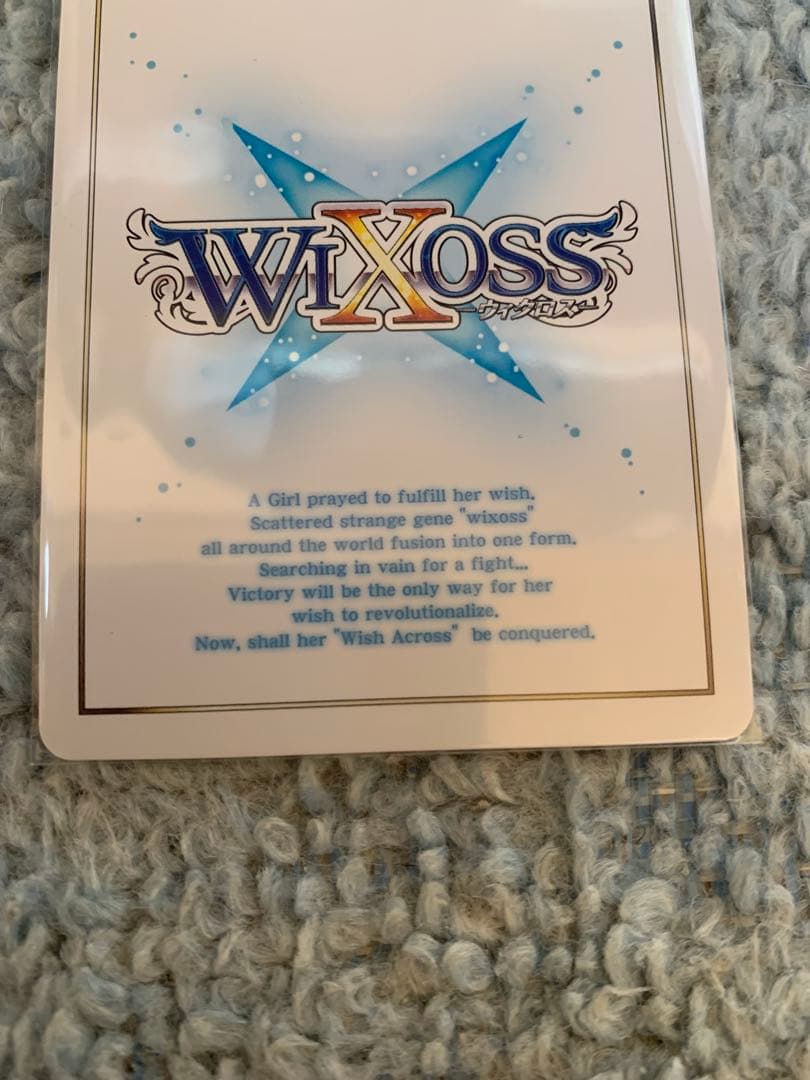 ウィクロス ピルルク　シリアル　WXDi-P11-7th02