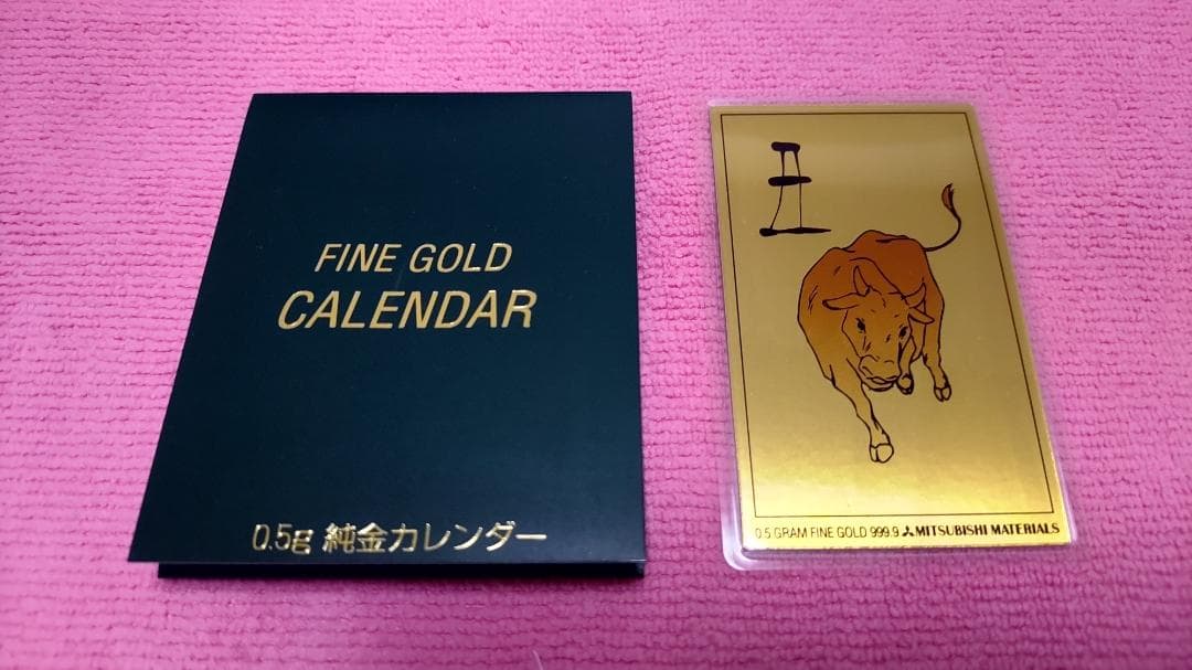 1997年牛 純金カレンダー 0.5g 三菱マテリアル①
