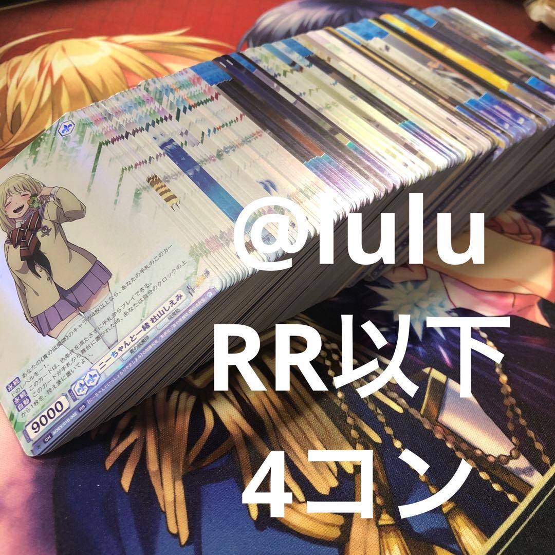 青の祓魔師 rr以下4コン ヴァイスシュヴァルツブラウ 青エク