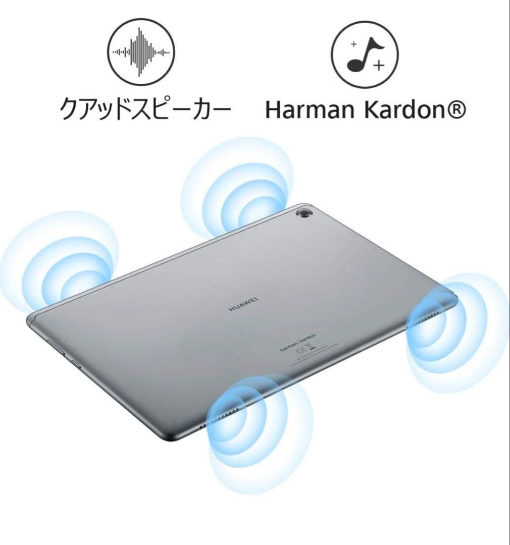 HUAWEI タブレット