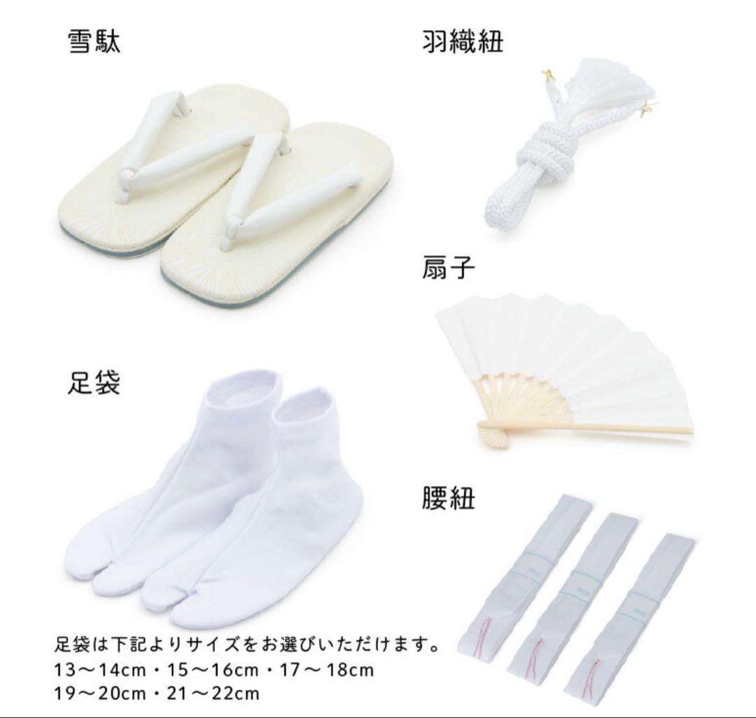 子供用 着物セット 七五三 五歳袴 フルセット