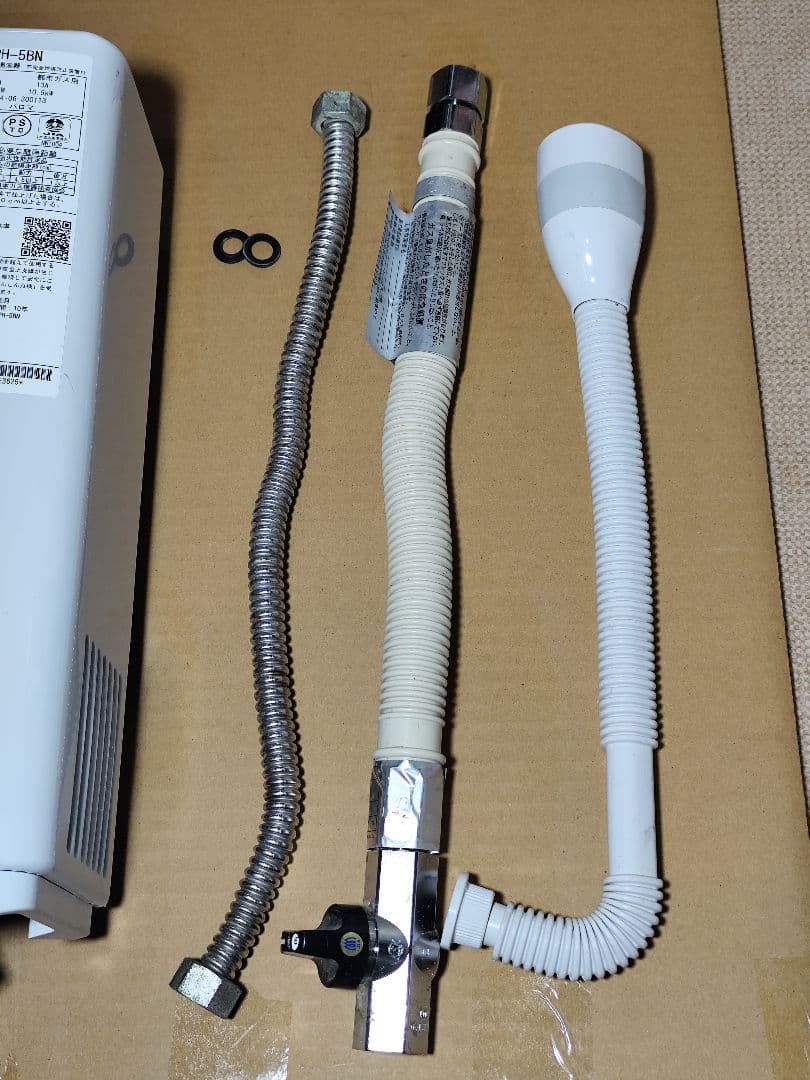 2024年製造 美品 パロマ 瞬間湯沸器　PH-5BN 都市ガス用