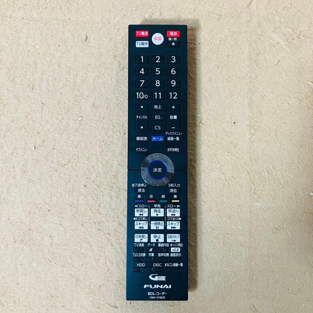 FUNAI FBR-HT2030 リモコン付 BDレコーダー 3番組同時録画