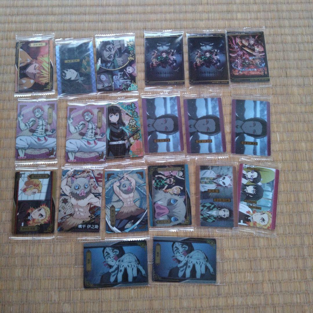 鬼滅の刃 　ウエハースカード　1弾〜7段フルコンプセット