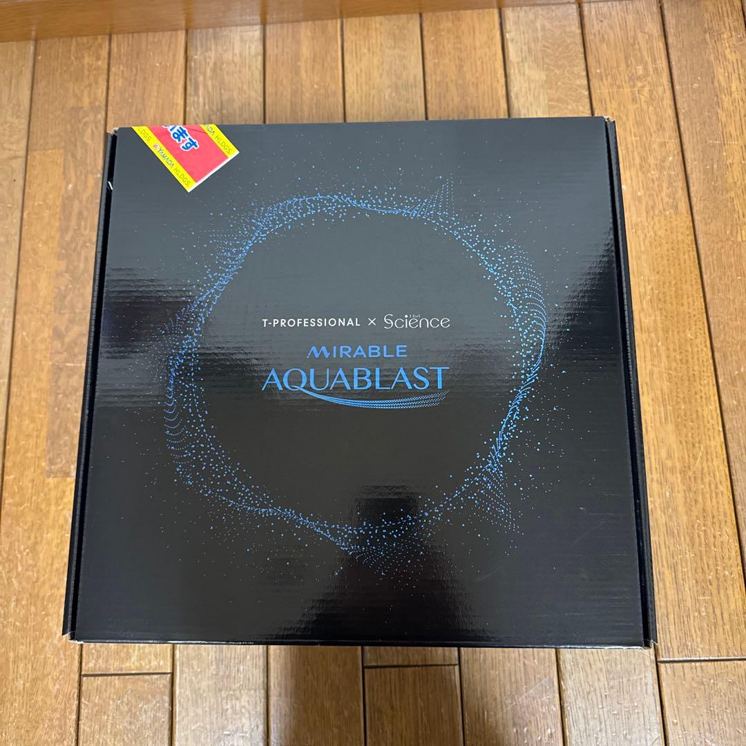 ミラブル アクアブラスト