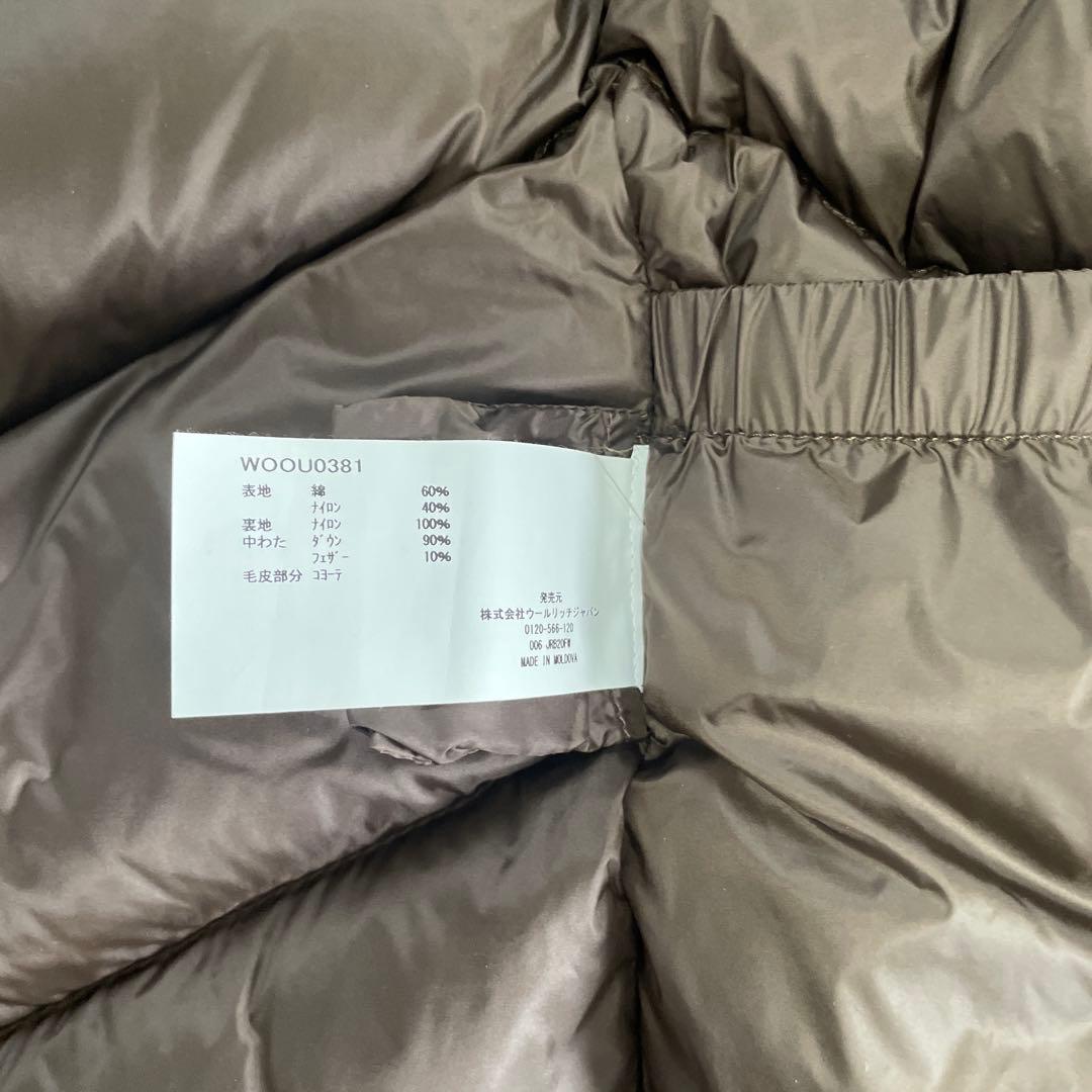【今季最終値下げ】ほぼ未使用　ウールリッチアークティックパーカー　別注