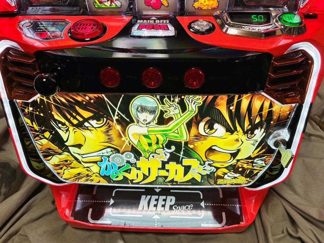 スマスロ Lからくりサーカス 実機☆ボタンバイブON/OFFスイッチ付☆送料無料