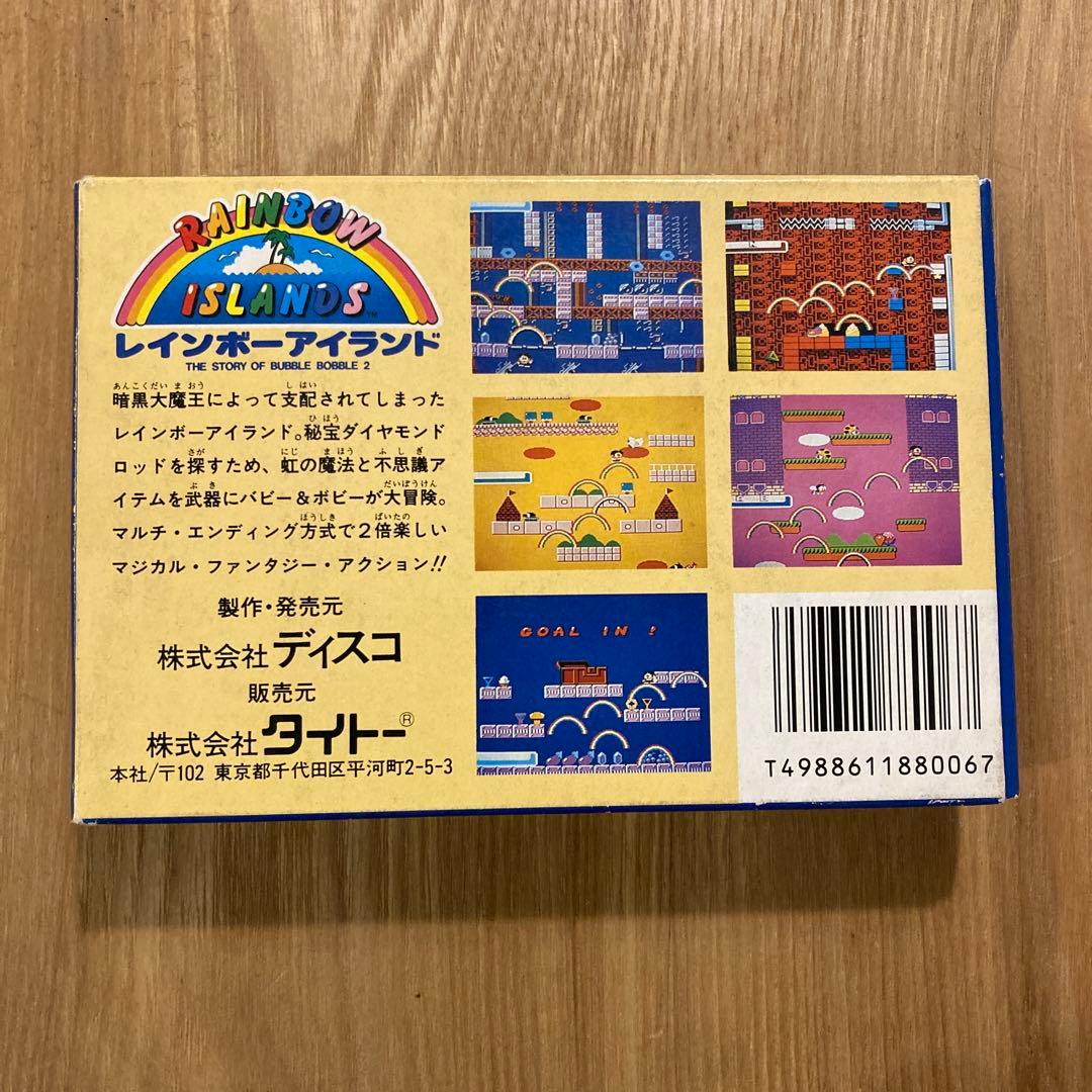 レインボーアイランド ファミコン