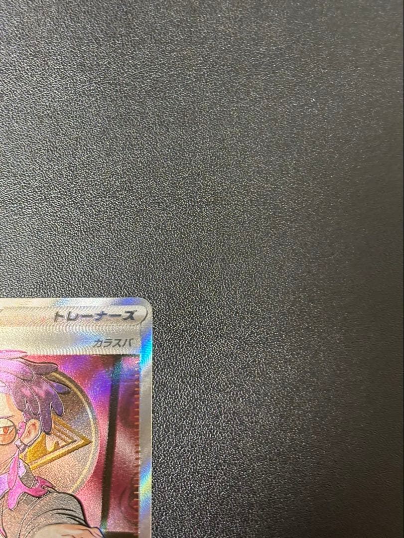 ボスの指令 SR カラスバ スタートデッキ100