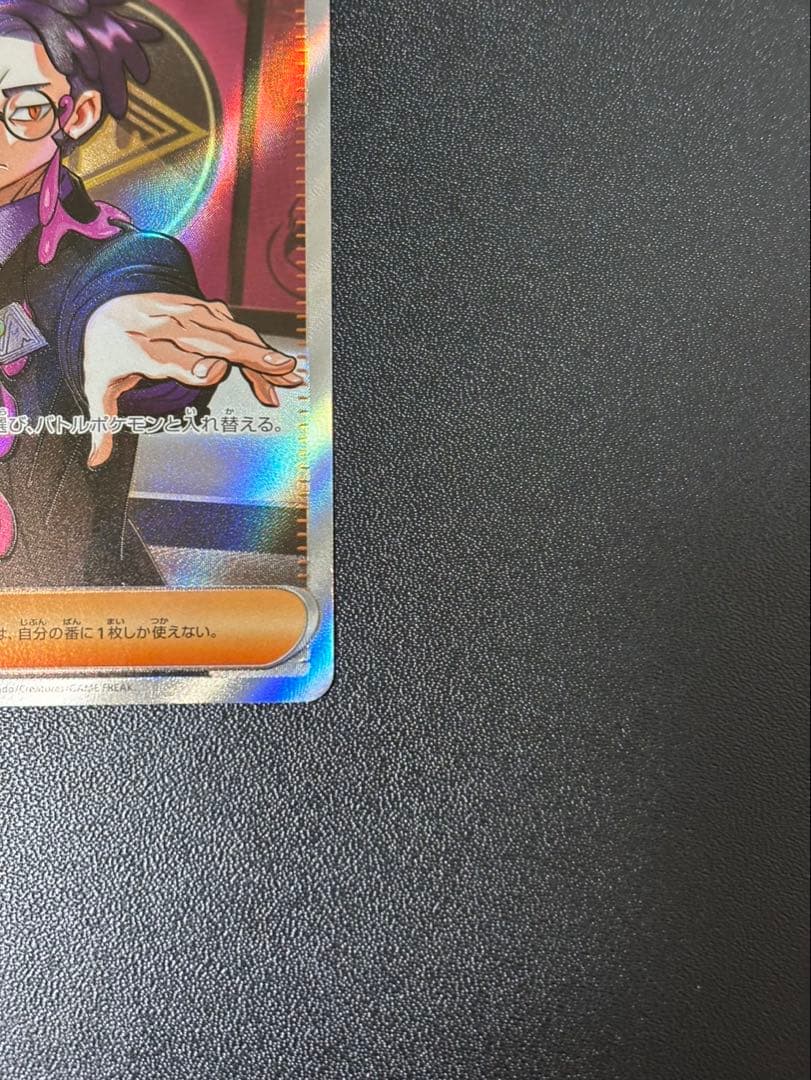 ボスの指令 SR カラスバ スタートデッキ100