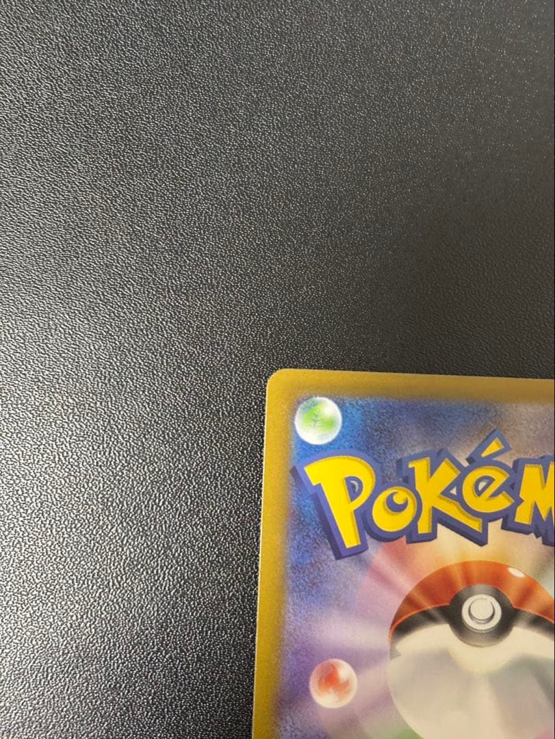 ボスの指令 SR カラスバ スタートデッキ100