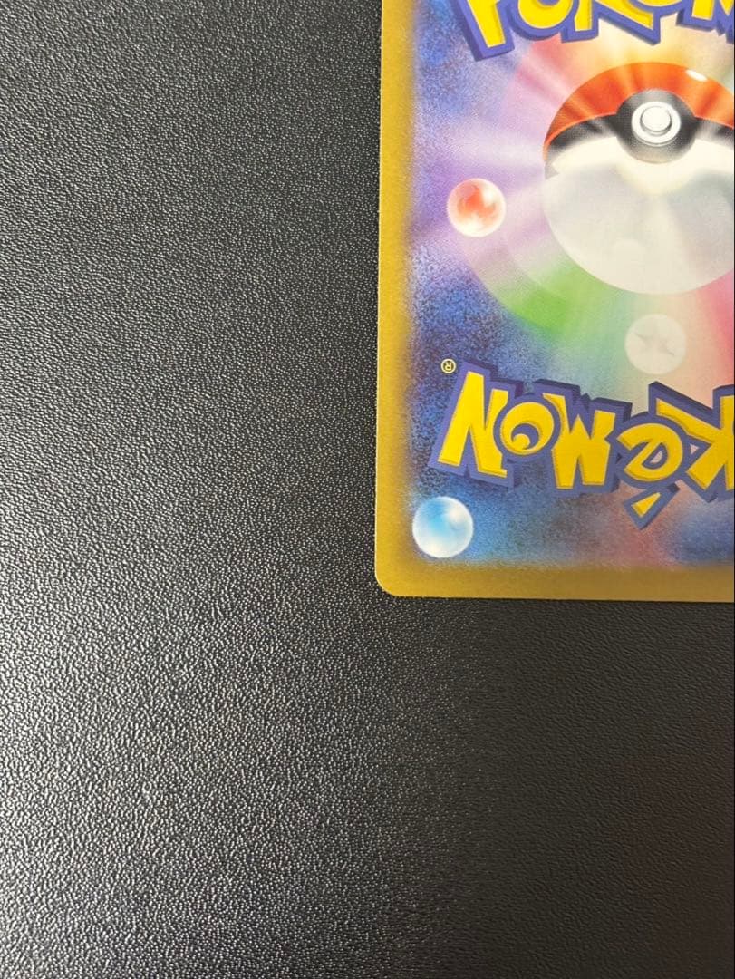 ボスの指令 SR カラスバ スタートデッキ100