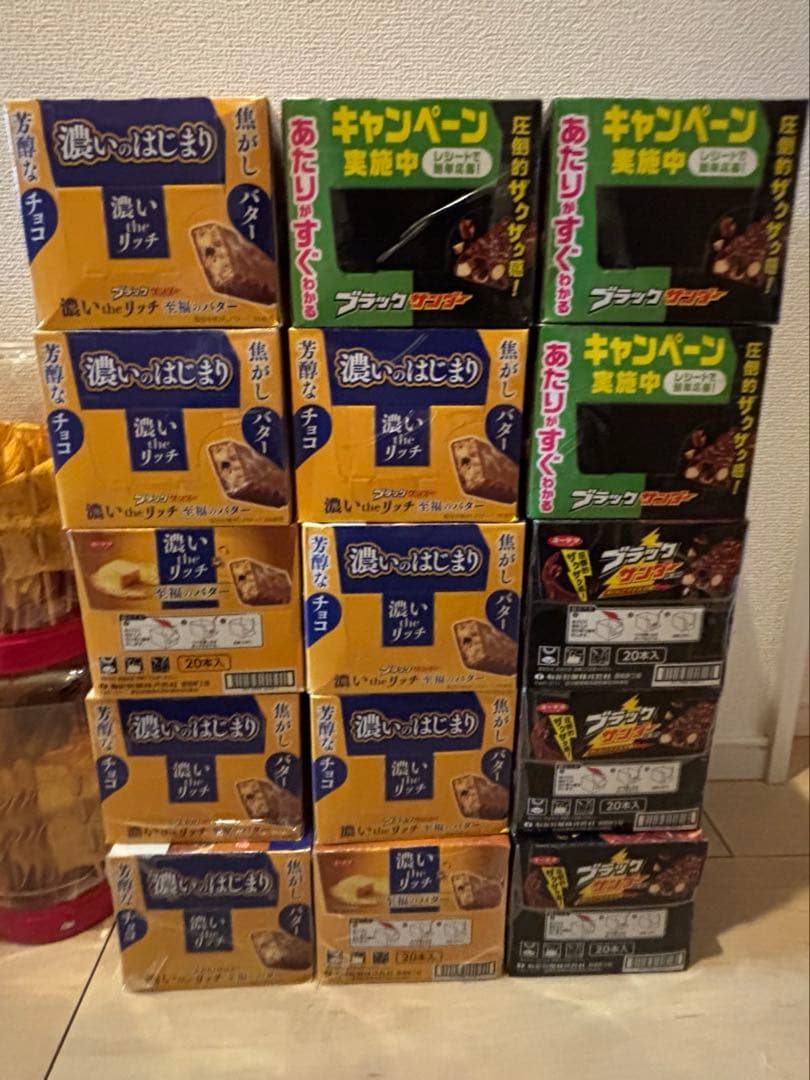 今週の大特価❗️ブラックサンダー幸福のバター、ブラックサンダーまとめ売り！
