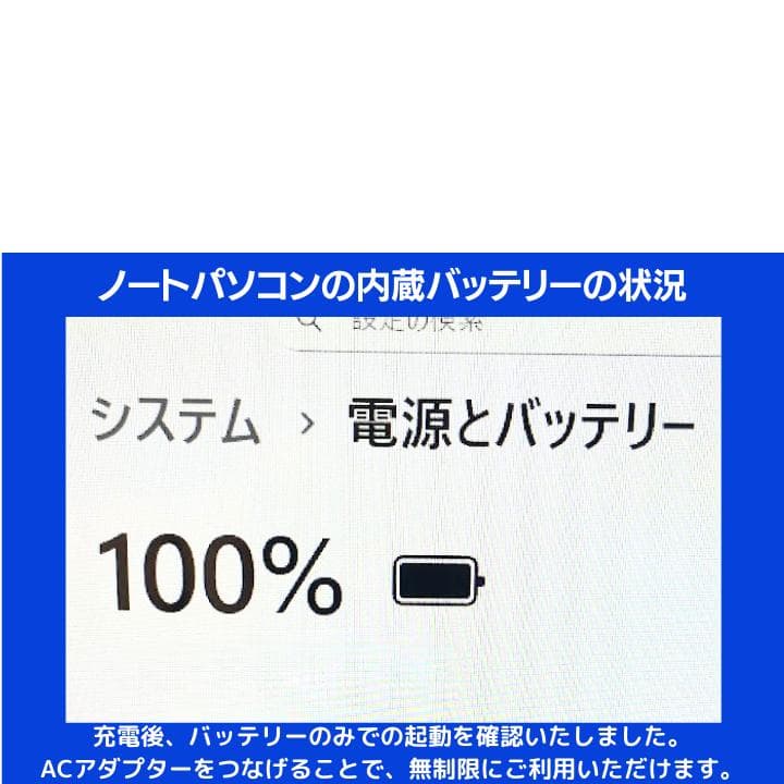 【i7×GPU×16GB×新品SSD✨】東芝／豪華アプリ／すぐ使える✨TA49