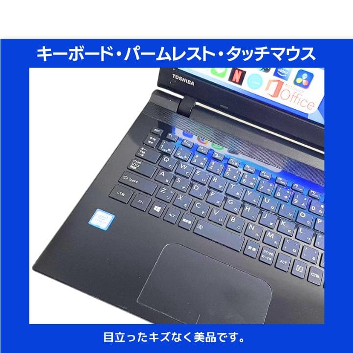 【i7×GPU×16GB×新品SSD✨】東芝／豪華アプリ／すぐ使える✨TA49