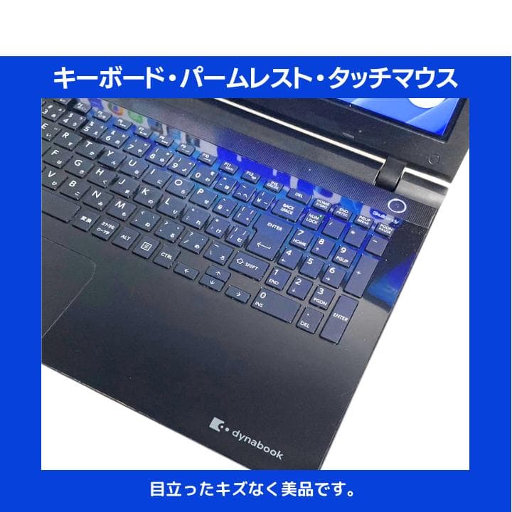 【i7×GPU×16GB×新品SSD✨】東芝／豪華アプリ／すぐ使える✨TA49