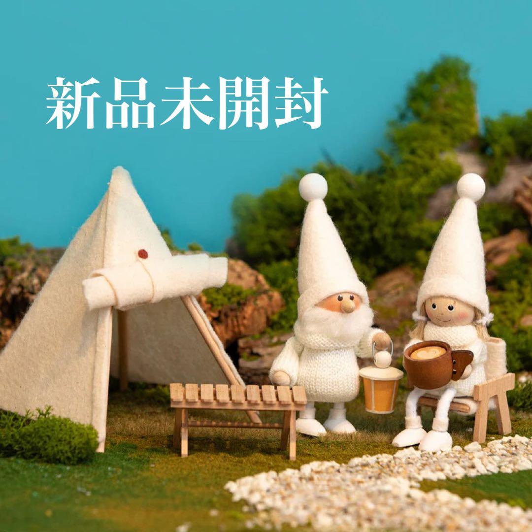 2023年 イルムス限定 ノルディカニッセ キャンプ コンプリートセット