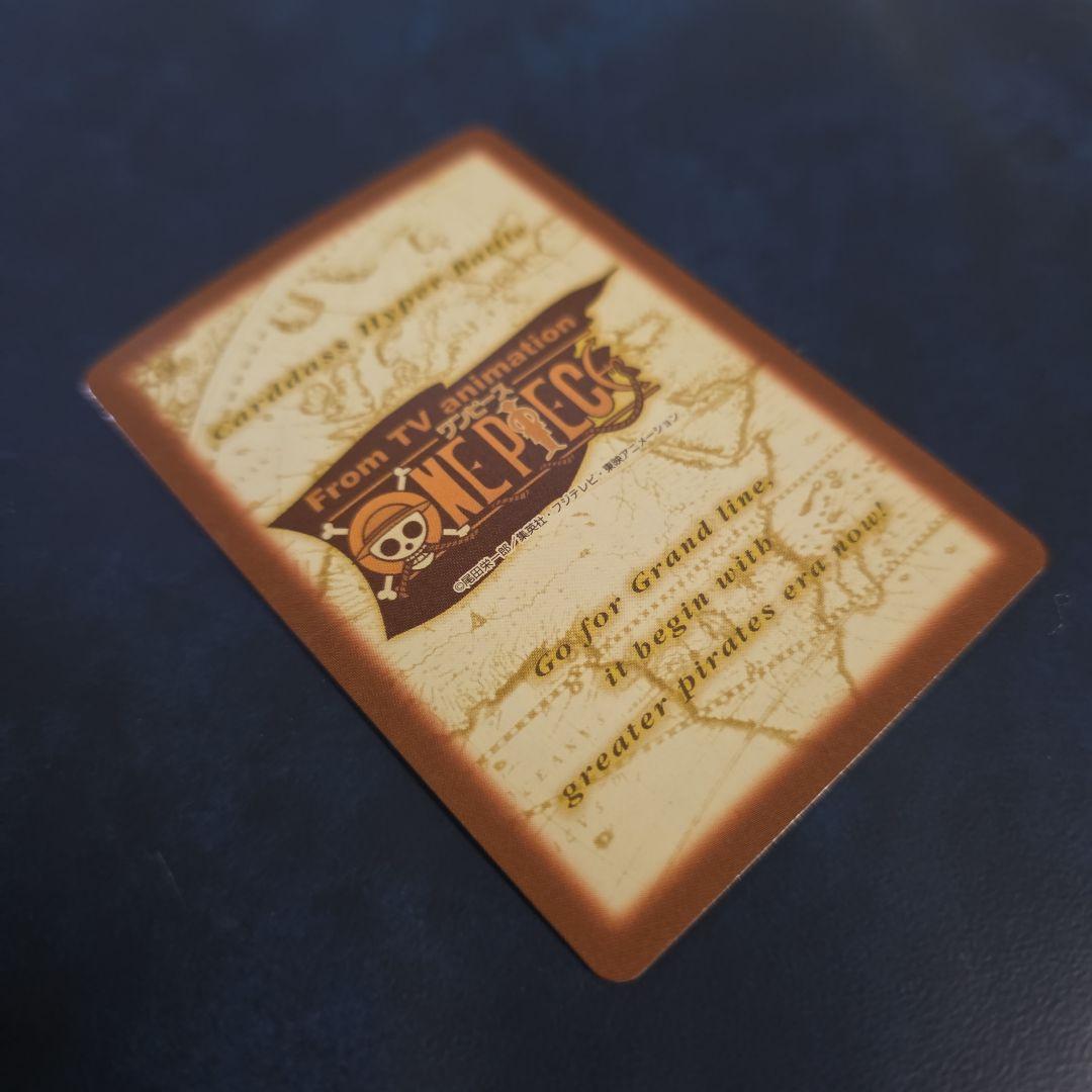 ワンピース ハイパーバトル C229 ナミ 笑顔の別れ 旧カード カードダス