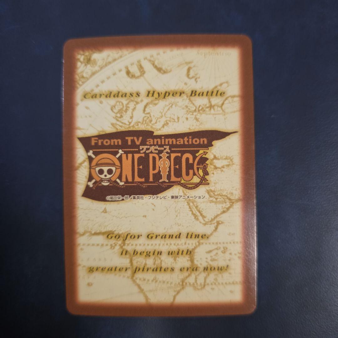 ワンピース ハイパーバトル C229 ナミ 笑顔の別れ 旧カード カードダス
