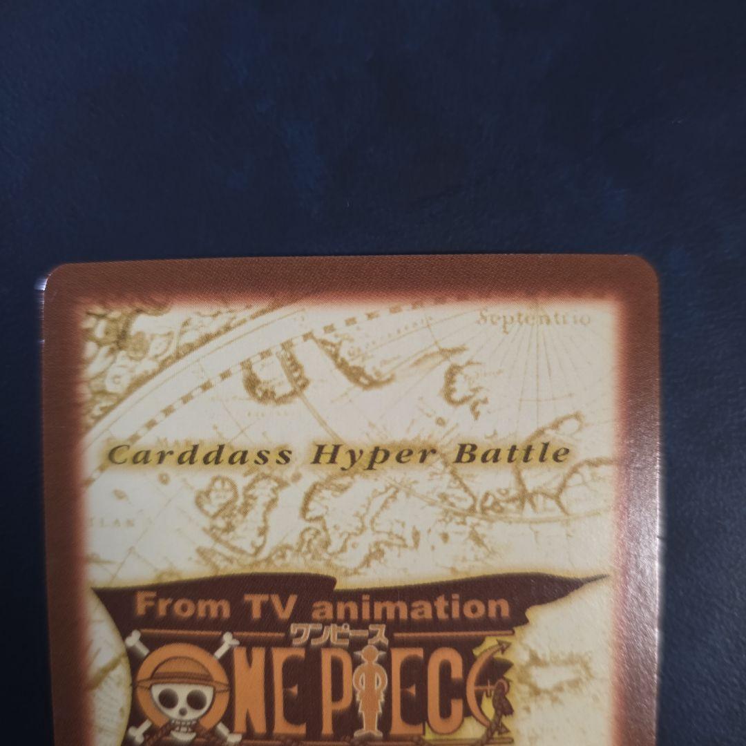 ワンピース ハイパーバトル C229 ナミ 笑顔の別れ 旧カード カードダス