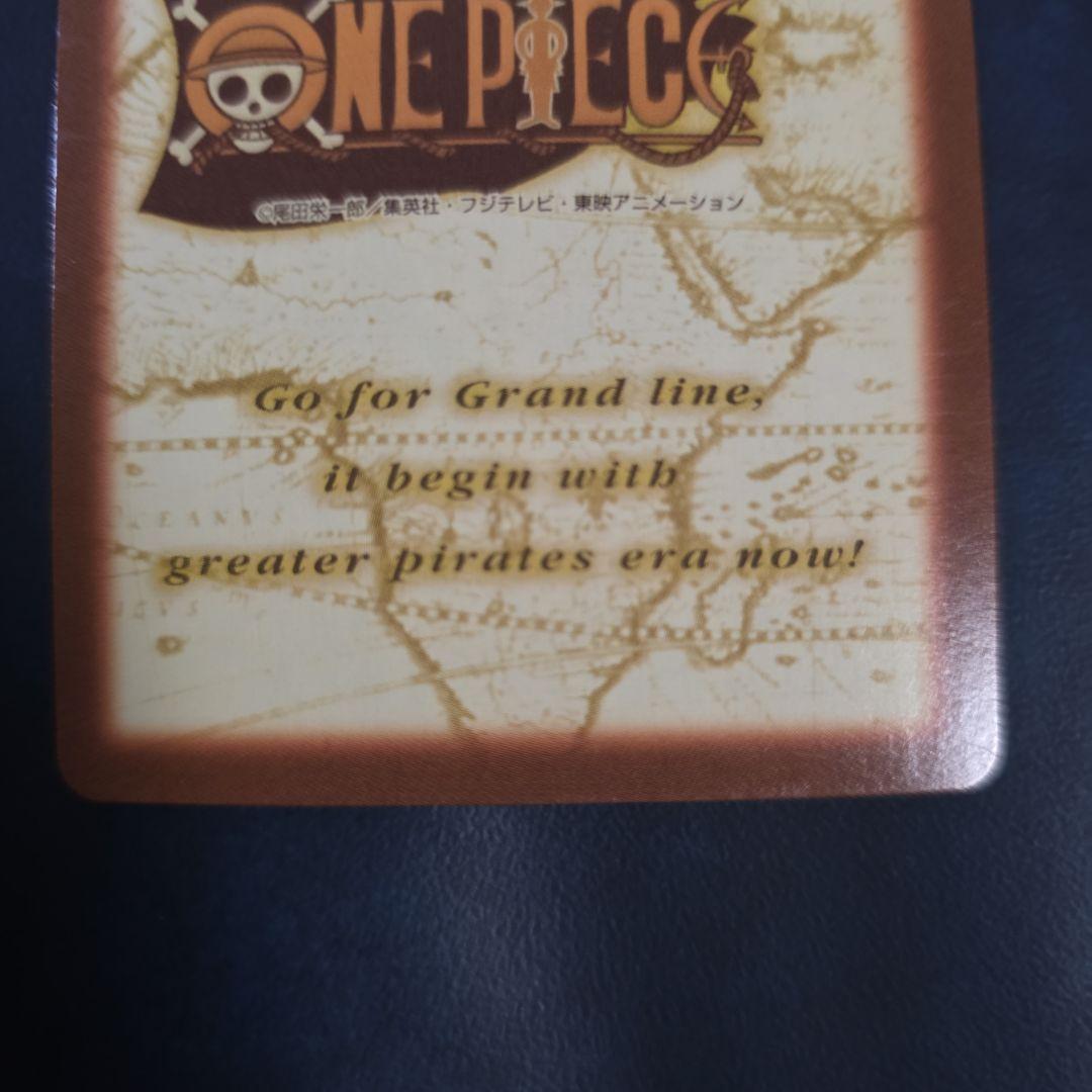 ワンピース ハイパーバトル C229 ナミ 笑顔の別れ 旧カード カードダス