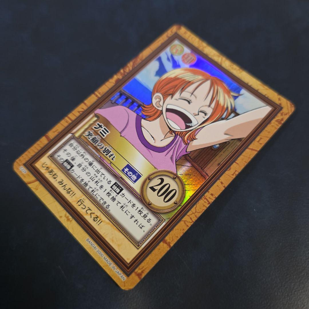 ワンピース ハイパーバトル C229 ナミ 笑顔の別れ 旧カード カードダス