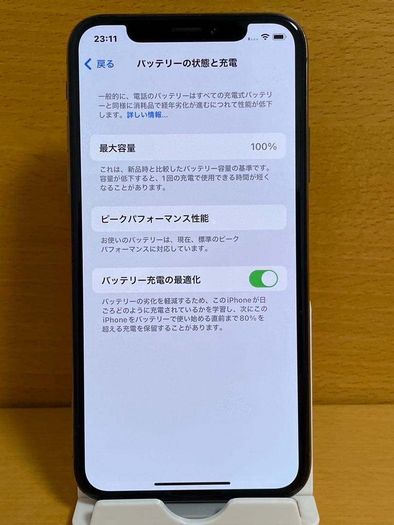 SIMフリー端末iPhone Xs ゴールド64GB バッテリー新品