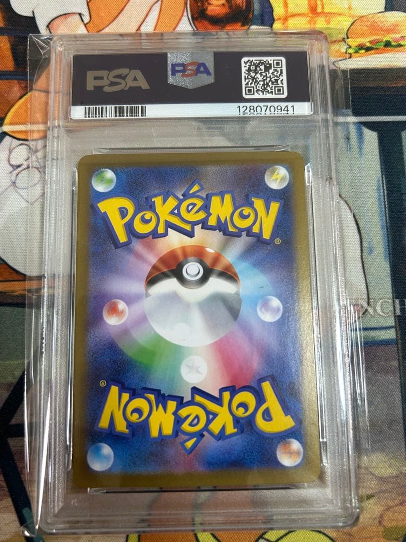 グレイシア SV8a テラスタルフェスex 040/187 PSA10