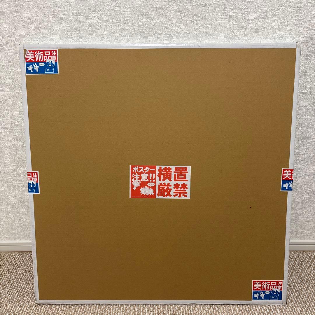 ザオウーキーのお花の絵へのあこがれ 村上隆 直筆サイン入り