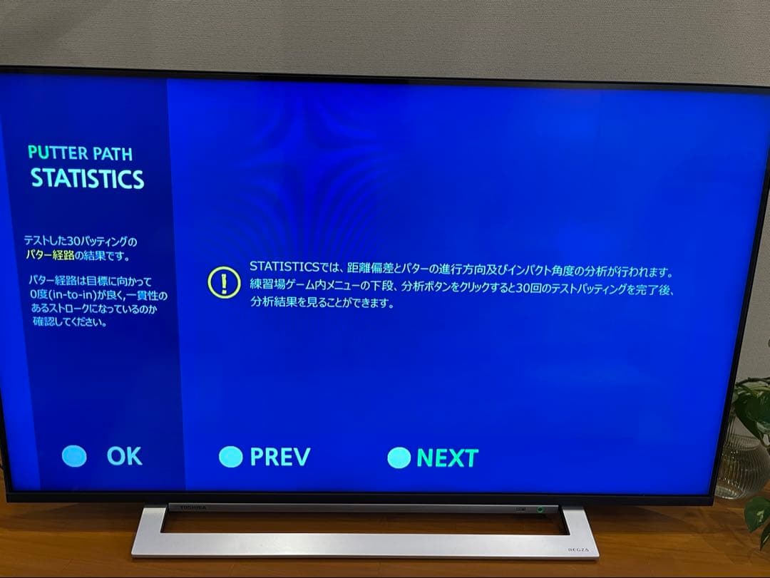 EXPUTT パターシュミレーター★ゴルフ練習器具★美品