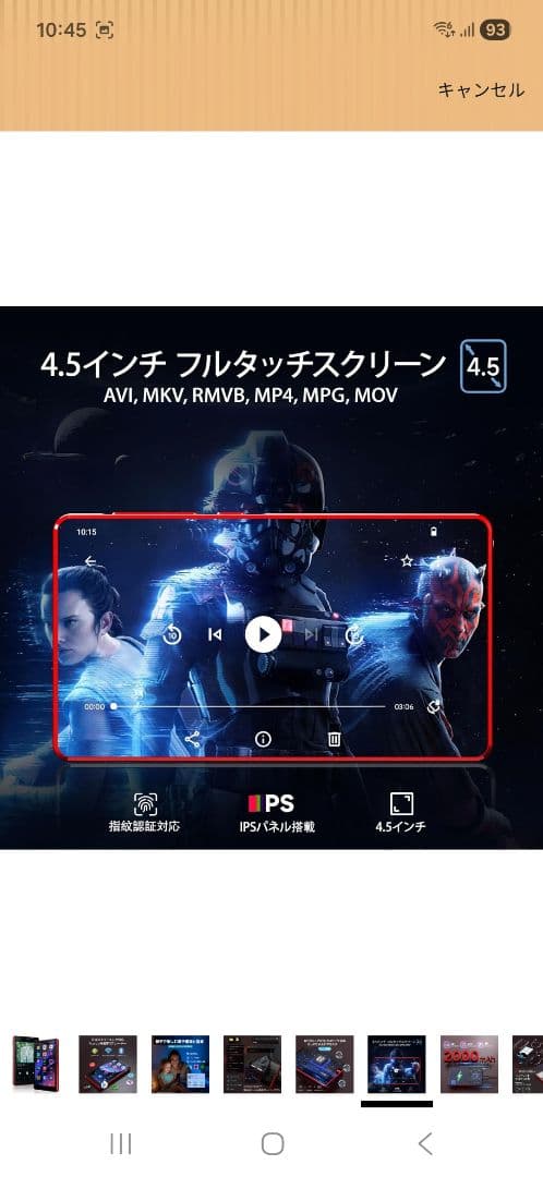 RUIZU Android MP3プレーヤー
