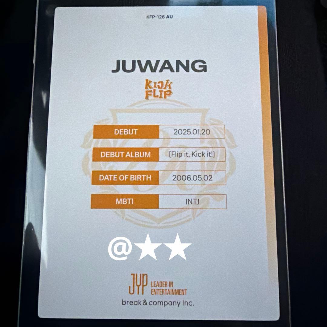 KickFlip ジュワン 直筆サイン K-POP ROOKIE TELECA