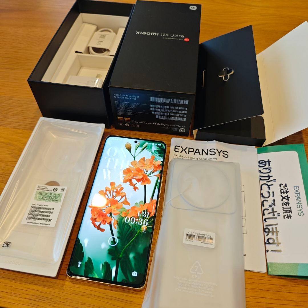 Xiaomi 12s Ultra BT交換済 BLU済 EU HyperOS3