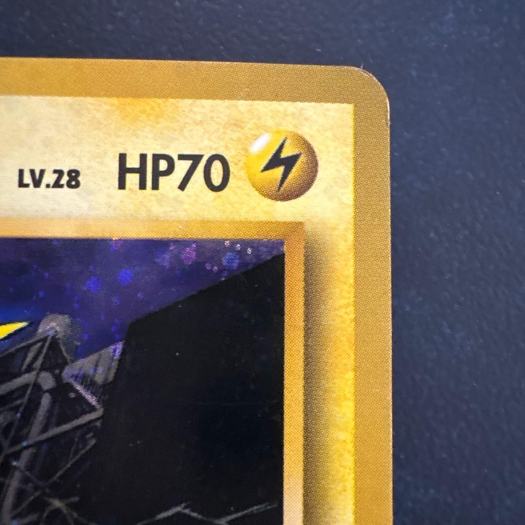 サンダー ◆ 拡張シート第2弾(赤版)