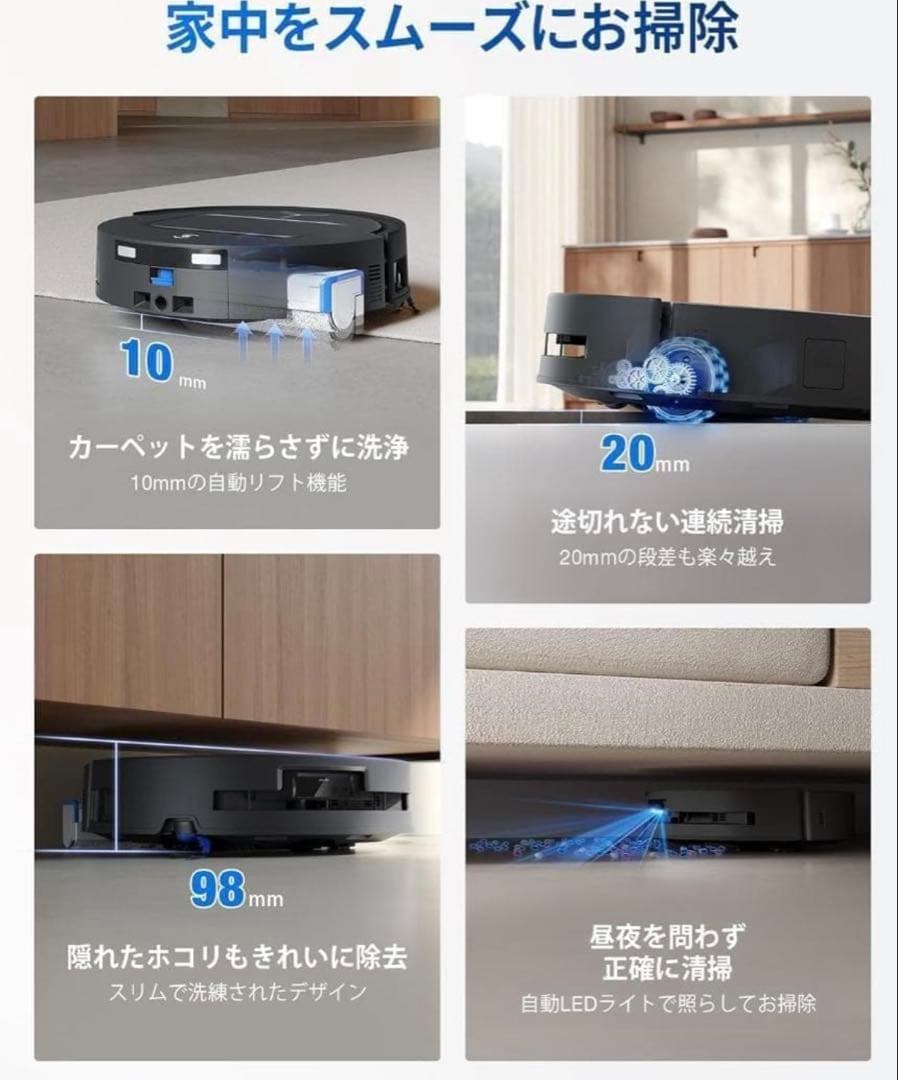 ECOVACS (エコバックス) DEEBOT T80 OMNI 18000Pa