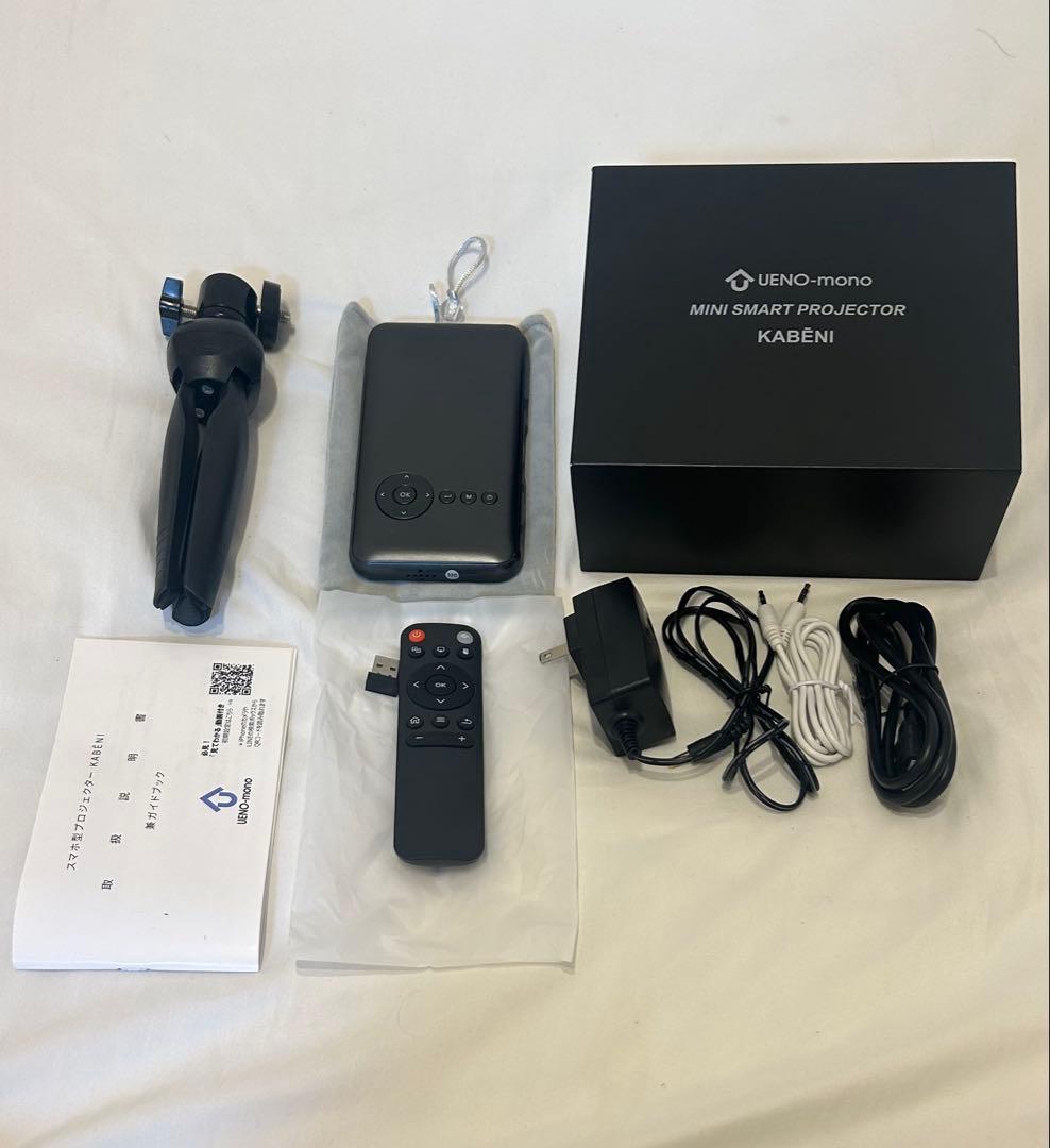 UENO-mono KABENI ミニプロジェクター