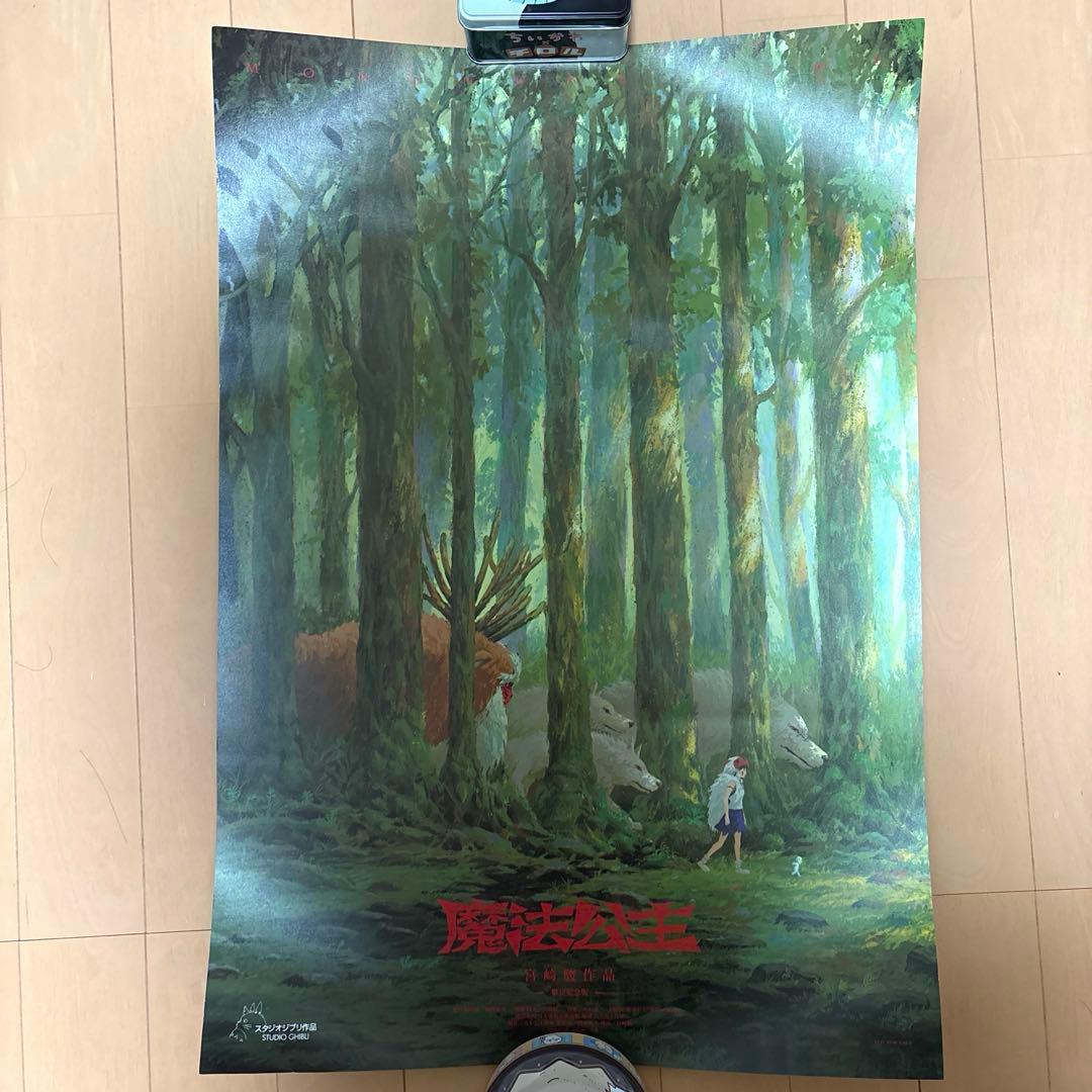 もののけ姫 ポスター 台湾