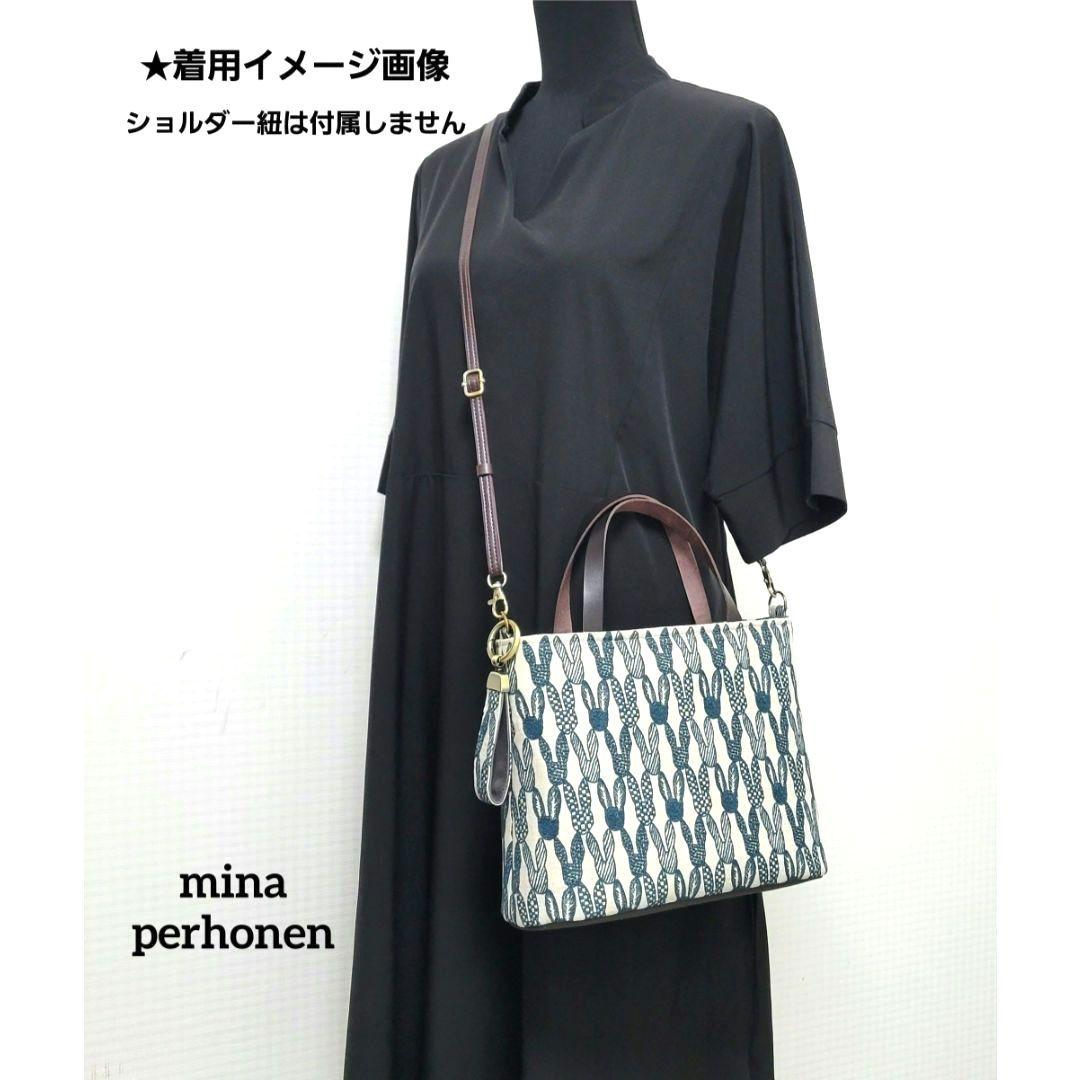 ミナペルホネン　ファスナー楕円トートバック　キーリング付き　pomppia