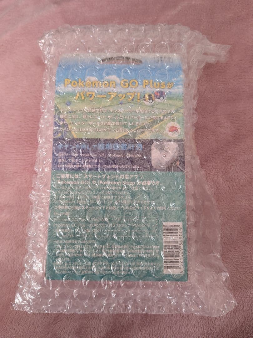 ソルティライチさん専用【新品】 Pokemon GO PLUS+