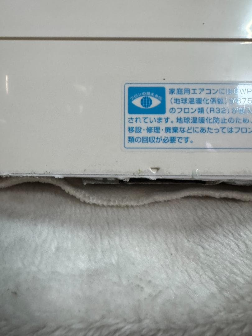 三菱 ルームエアコン MSZ-GV4018S-W 2018年製 主に14畳