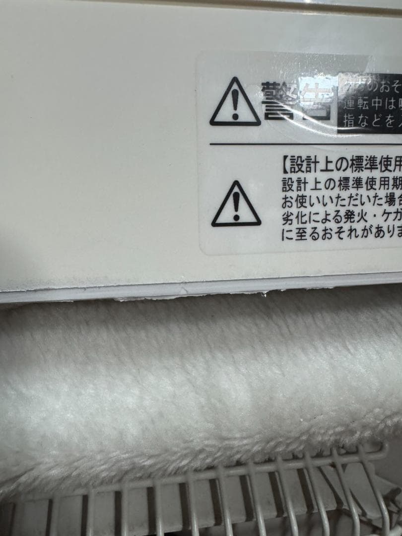 三菱 ルームエアコン MSZ-GV4018S-W 2018年製 主に14畳