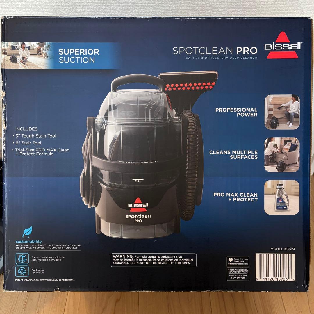Bissell 3624 リンサークリーナー